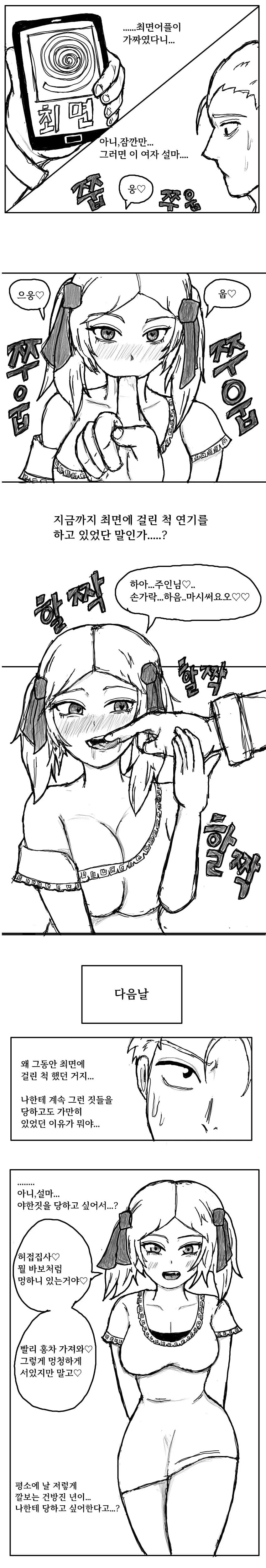manga_4071936_003_85a7ba0eb99c.webp