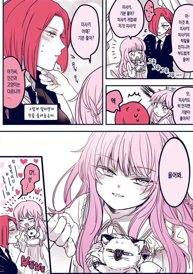 manga_4076643_002_5536096496ab.webp