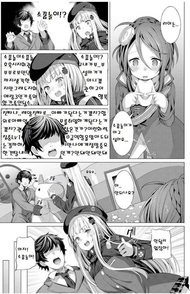 manga_409765_005_ed633cb17883.webp