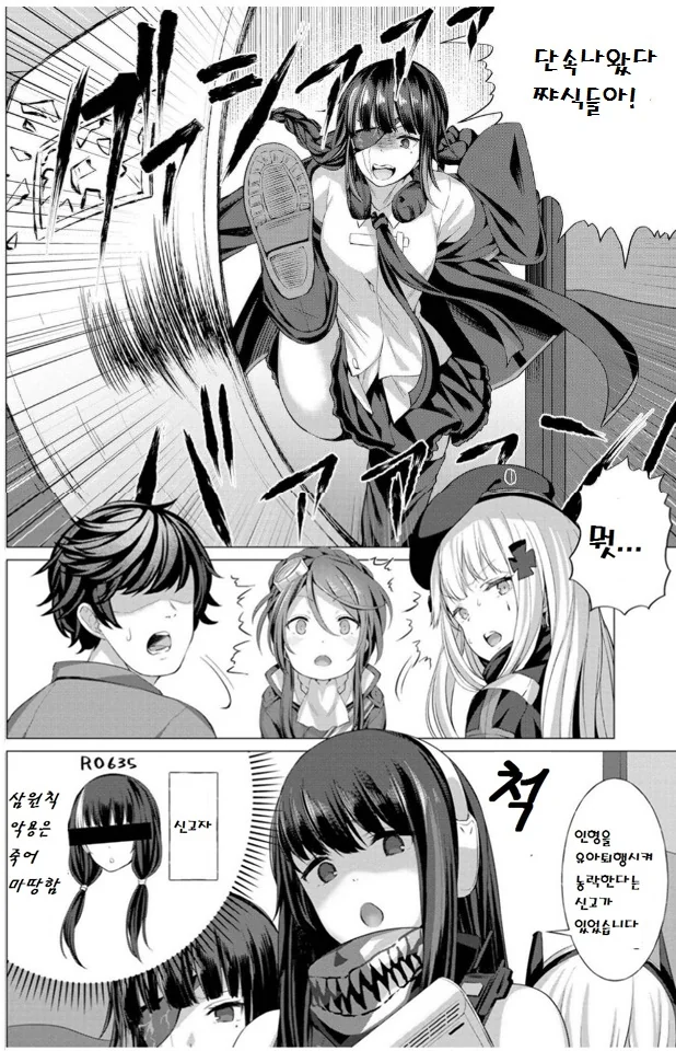 manga_409765_006_271b2088fd19.webp