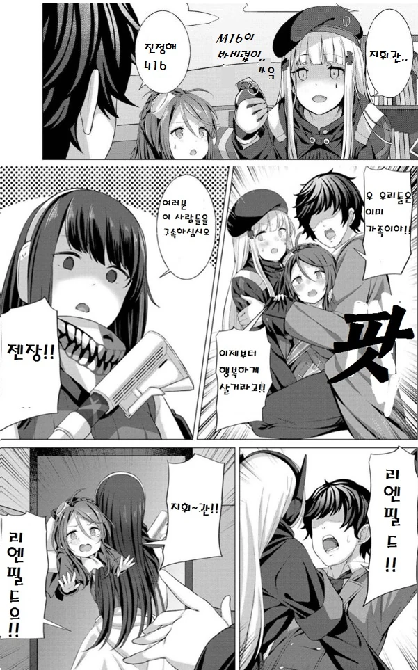 manga_409765_007_652927b6dfa2.webp