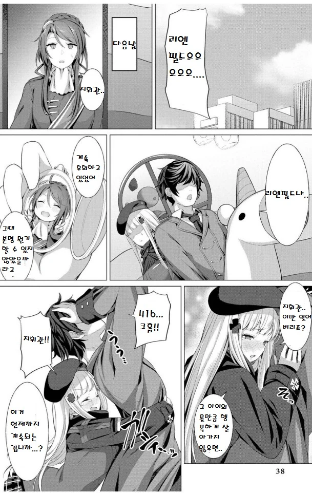 manga_409765_008_65b0fc7f116d.webp
