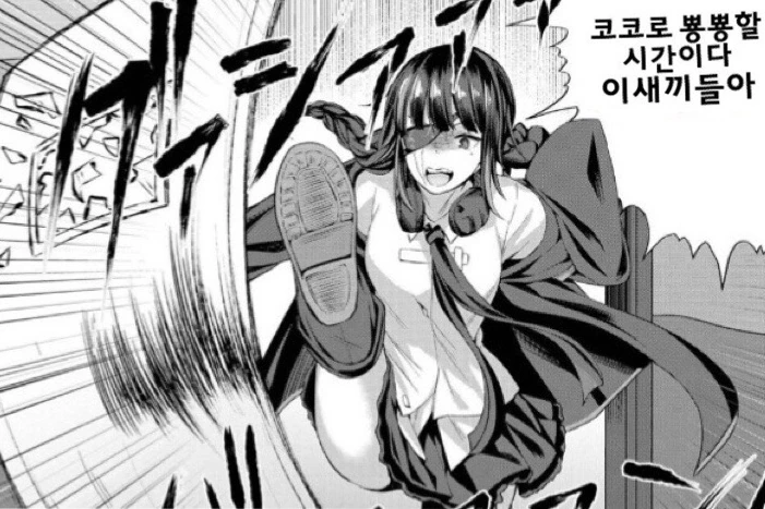 manga_409765_009_ed64212f080e.webp