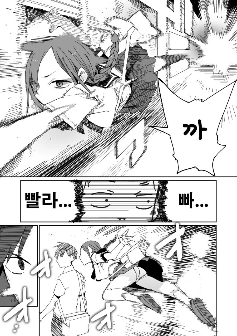 manga_410548_002_8d92f25e100b.webp