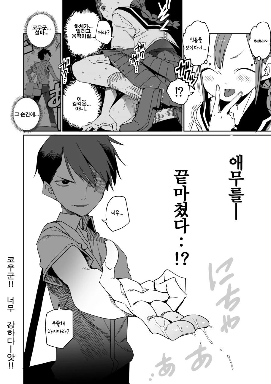 manga_410548_004_4a9ecf1a9a88.webp