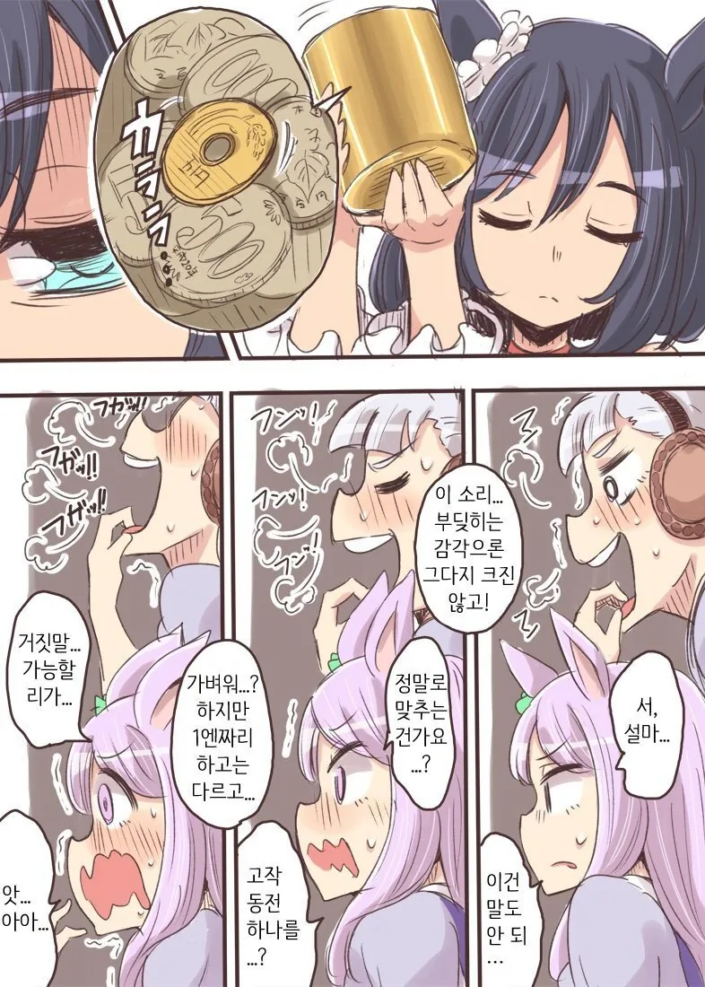 manga_412145_003_5050fce1bb26.webp