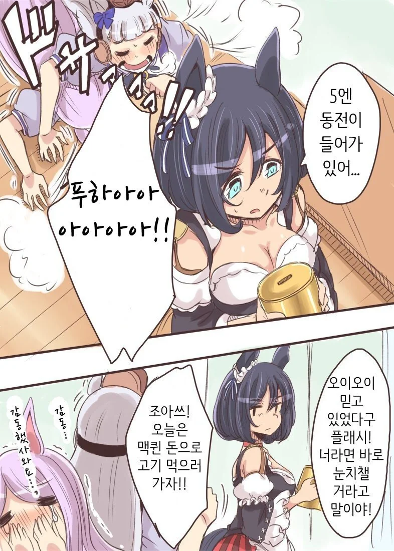 manga_412145_004_16a100c11d8a.webp