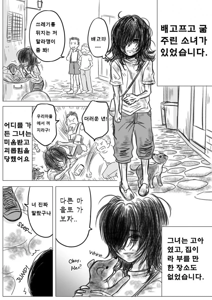 @) 데레스테 쓰알 쿨타임 계산표 이미지 11