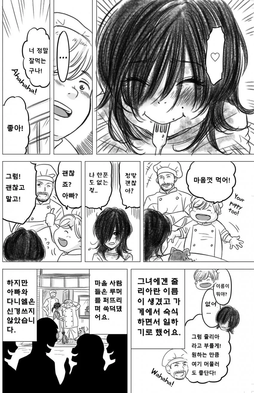 manga_413418_003_7fdbb4d297b9.webp