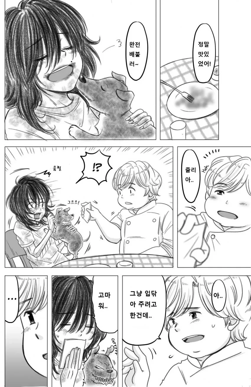 manga_413418_004_6d7ef0b2b14a.webp