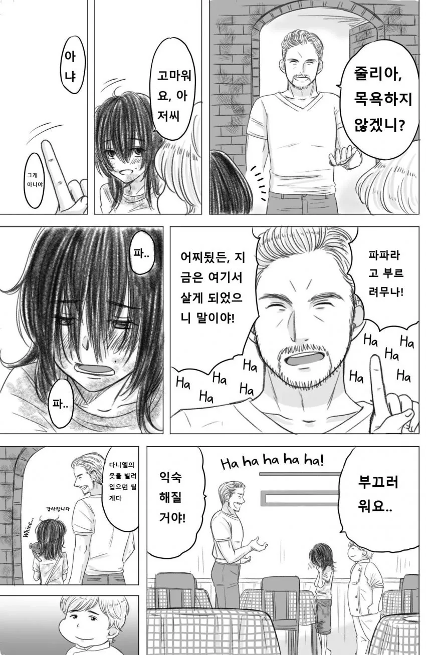 manga_413418_005_5dc88ad5c9d6.webp
