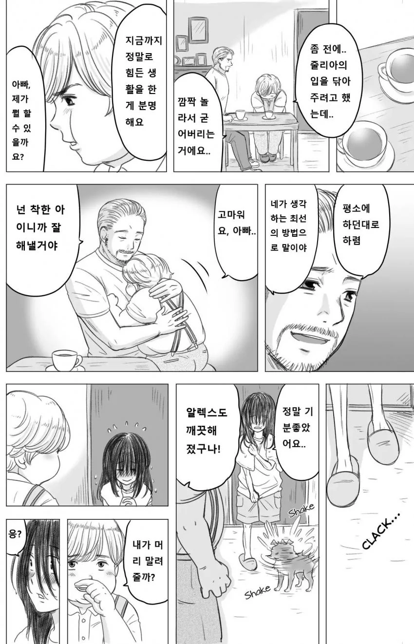 manga_413418_006_f65df704eab3.webp