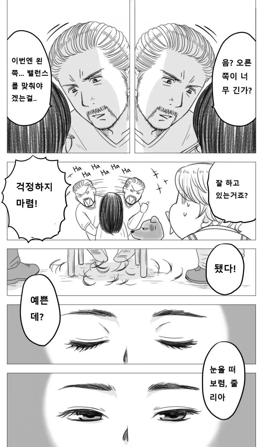 manga_413418_009_8703a262d912.webp