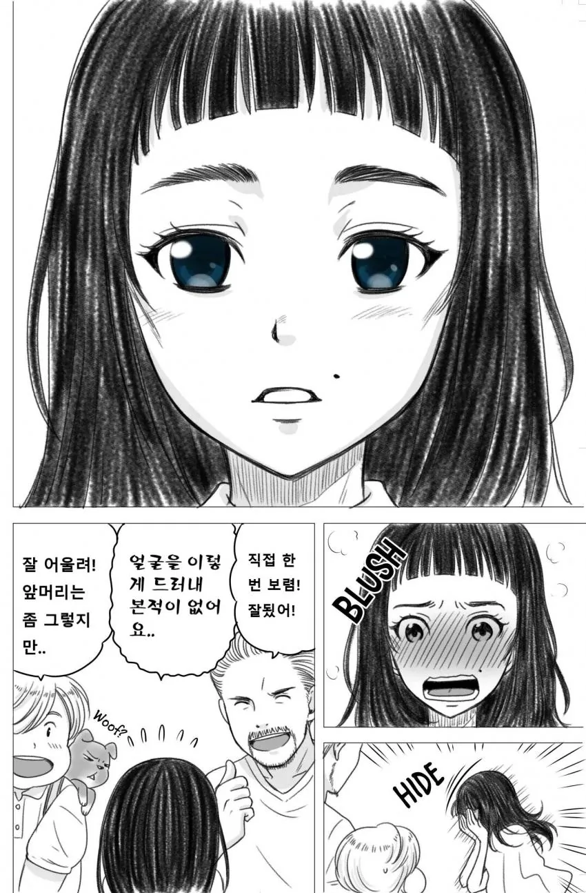 manga_413418_010_509cd8468725.webp