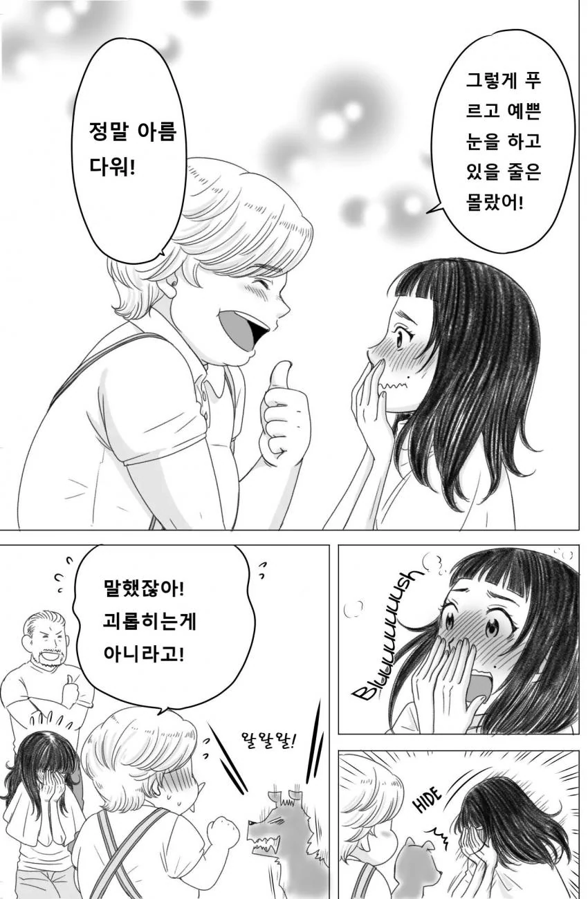 manga_413418_011_eb00273d7a97.webp