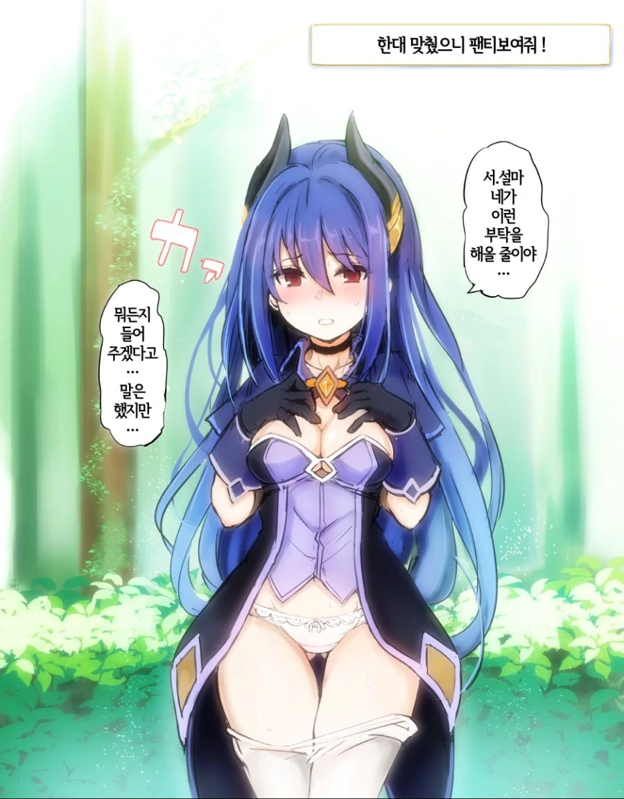 화단에서 사진 찍는 소녀의 비밀스런 취미에 공감하는 만와.manga 이미지 15