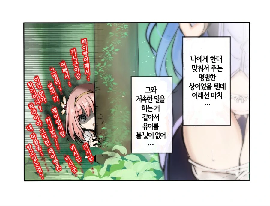 manga_417980_005_7698617310e8.webp