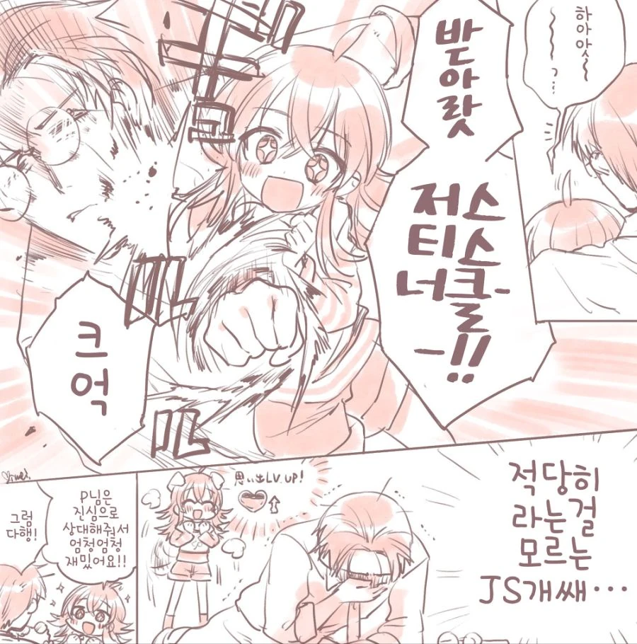 manga_424327_001_437b1d5e4abe.webp