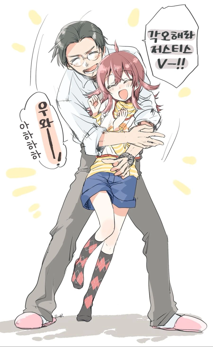 manga_424327_002_71051750e461.webp