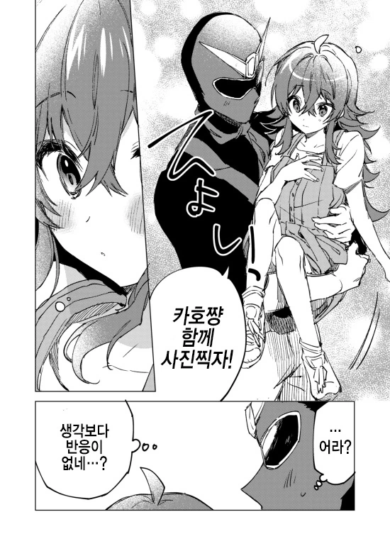 manga_424327_005_95d80754ab97.webp