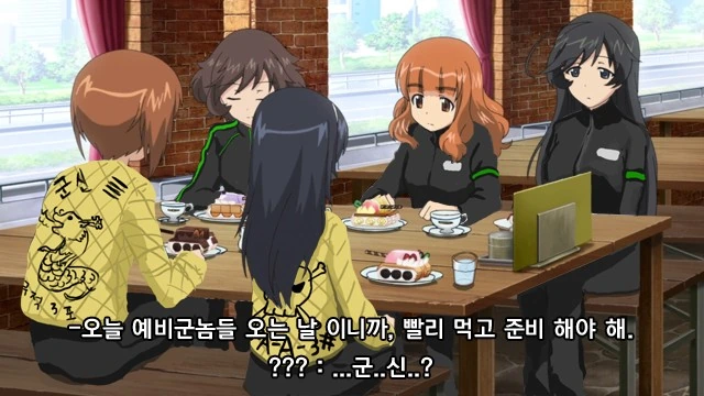 트릭컬) 너무 멀리까지 나가버린 스핔이.manga 이미지 5
