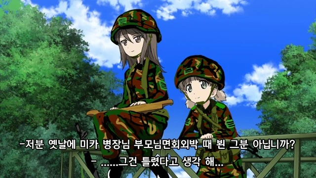 manga_426062_008_2078a8d003a8.webp
