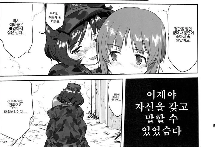 manga_426062_015_c540fa00845e.webp