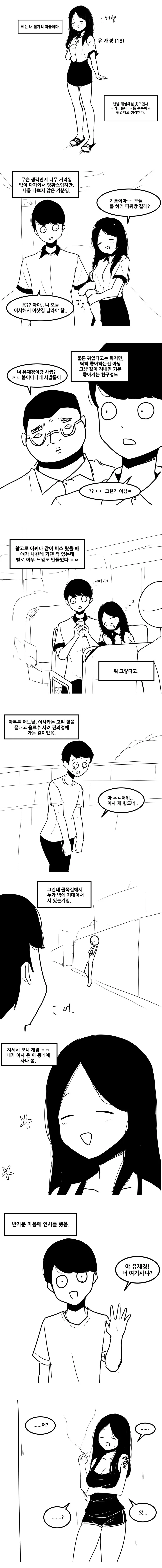[@] 쌓여버린 프로듀서 이미지 2