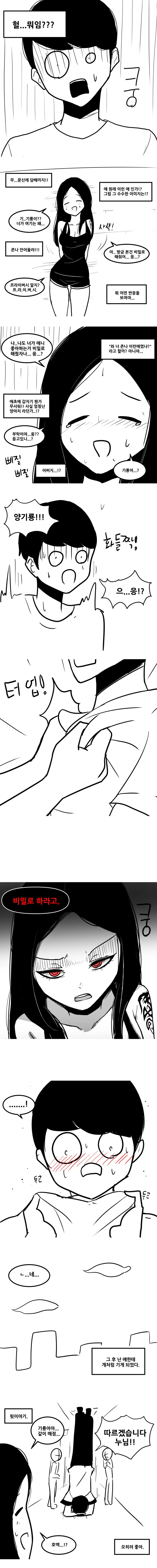 manga_427343_002_2e1fd02794f9.webp