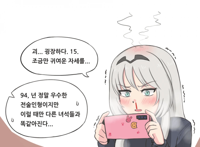 manga_428087_003_362b4b9b3066.webp