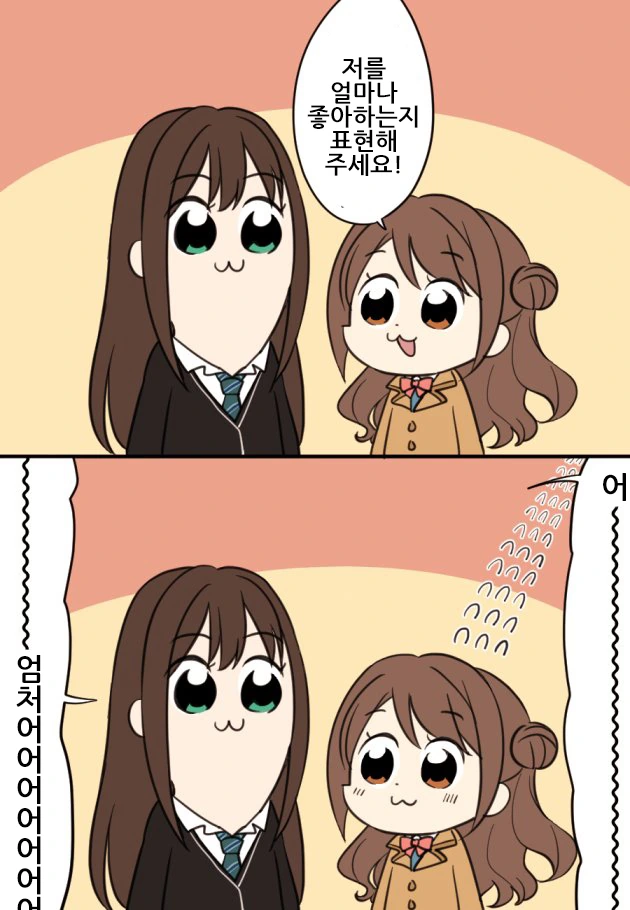 manga_431252_002_0af67f7f521a.webp