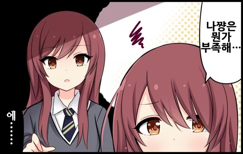 manga_435412_002_61c6e36142ee.webp