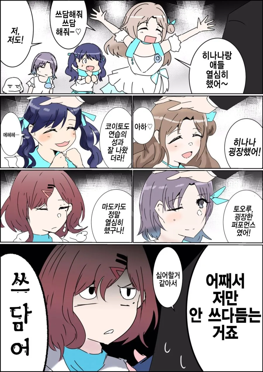 국제 만화제에서 일본 만화 부스를 철거한 사건.jpg 이미지 15