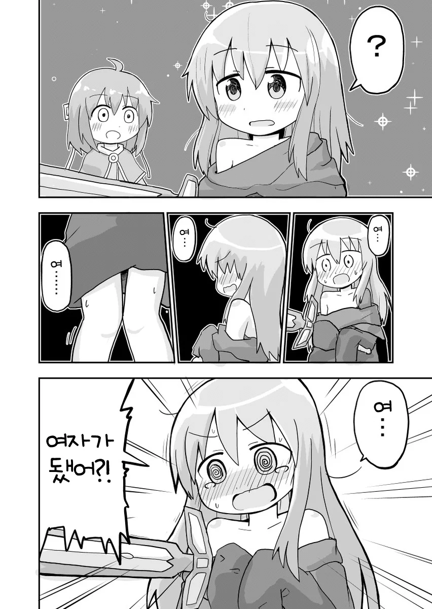 manga_439438_002_4abb2585910a.webp