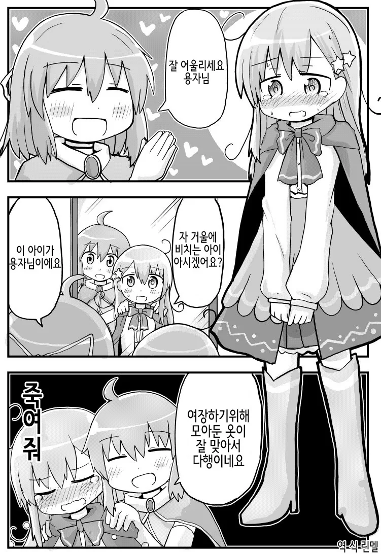 manga_439438_005_7e648708534c.webp