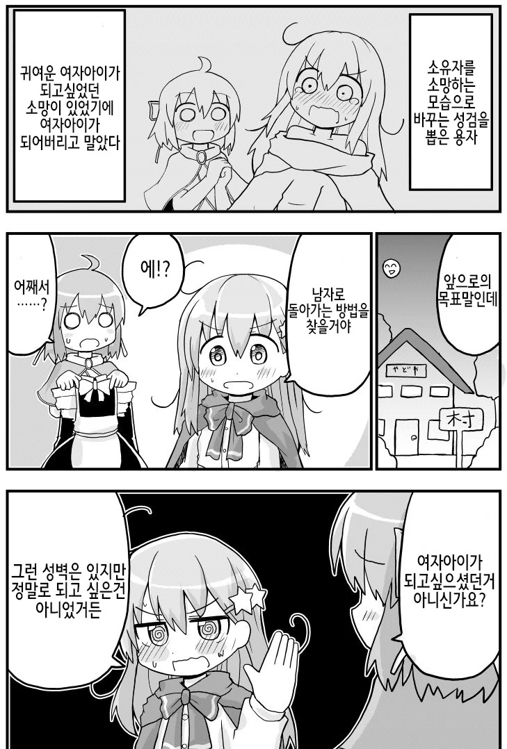 manga_439438_006_420826b28fb6.webp