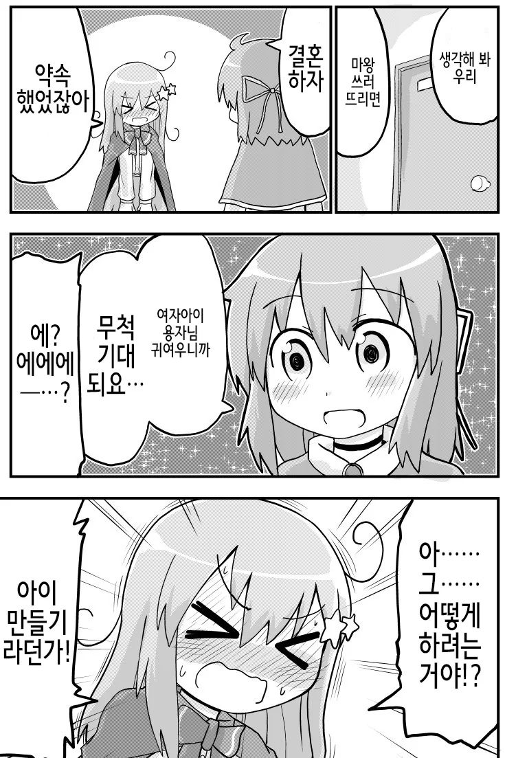manga_439438_007_fe21ccd57dc6.webp