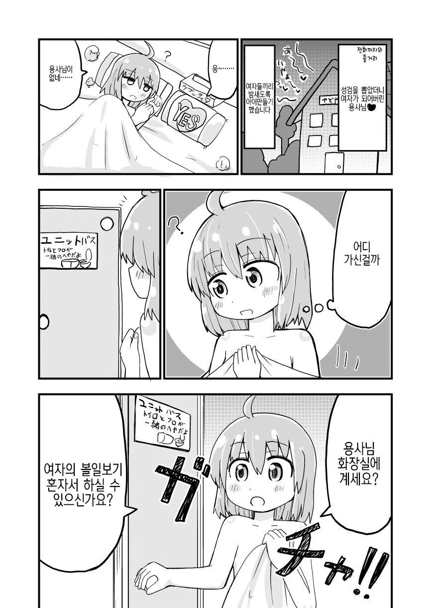 manga_439438_009_40e3e320d4c9.webp