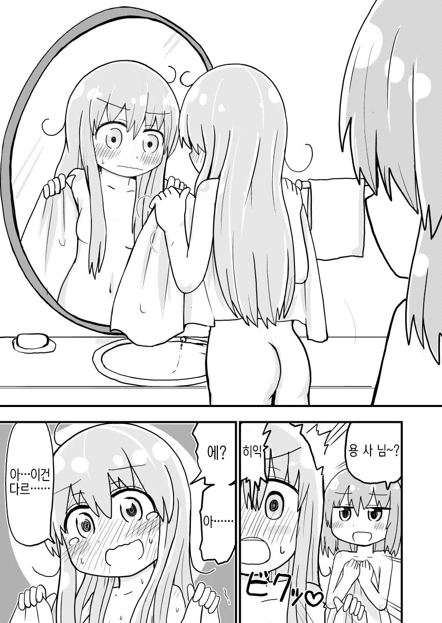 manga_439438_010_3f9d37104ea3.webp