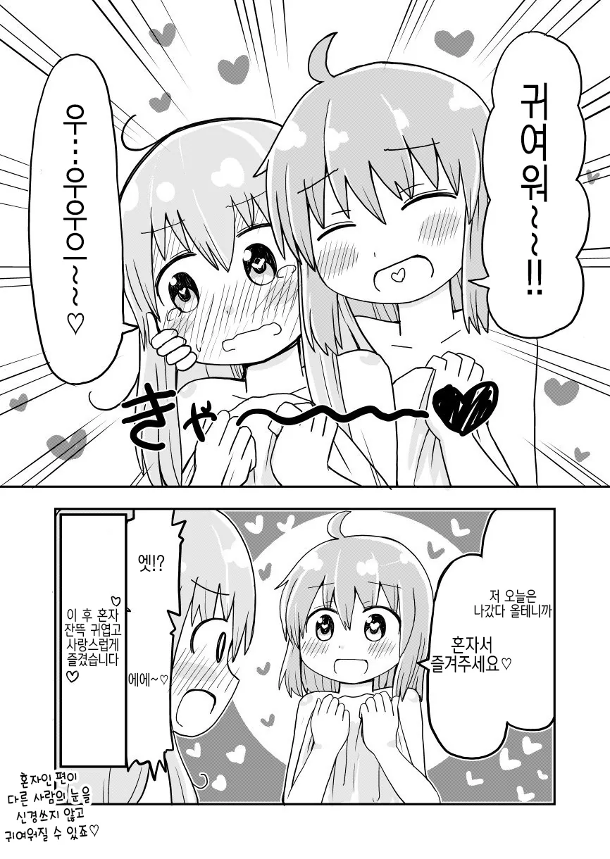 manga_439438_012_bc39fccac950.webp