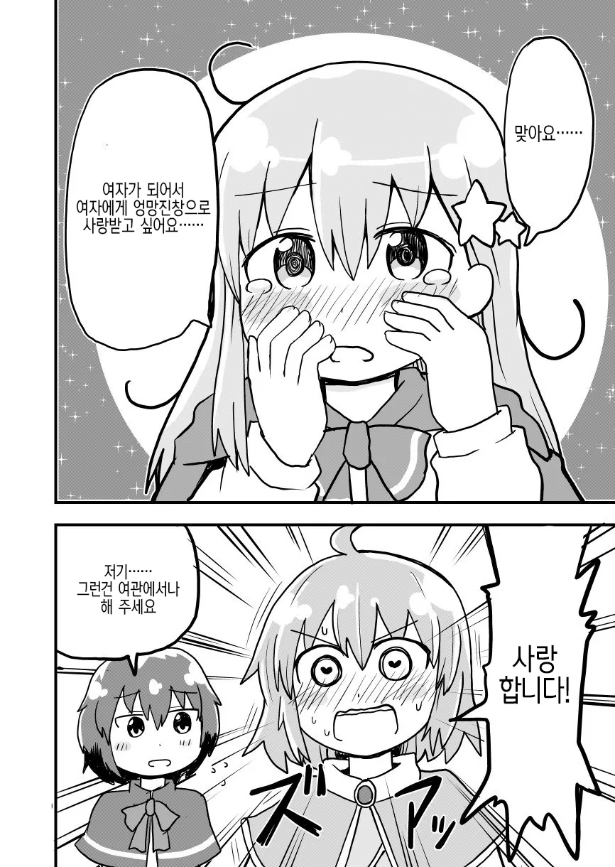 manga_439438_016_e9c049a134cd.webp