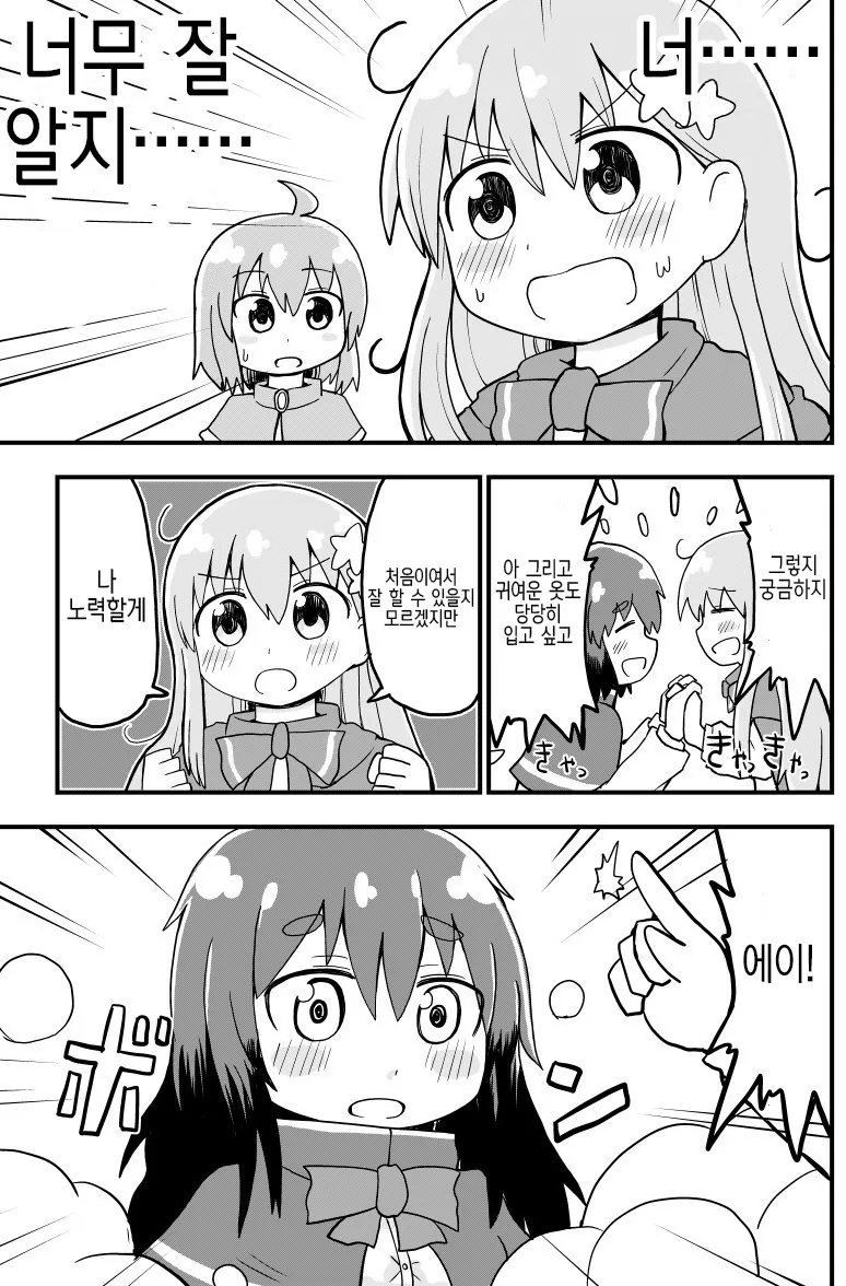 manga_439438_019_1b8eb2d7dbb6.webp