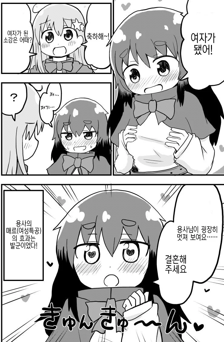 manga_439438_020_babe93c2c3d6.webp