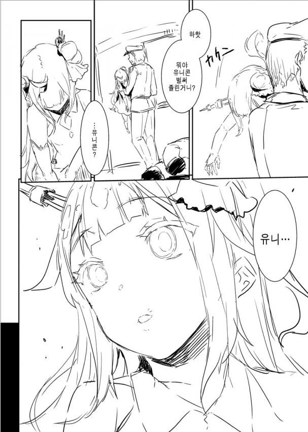 manga_439622_002_b7462fb8cb46.webp