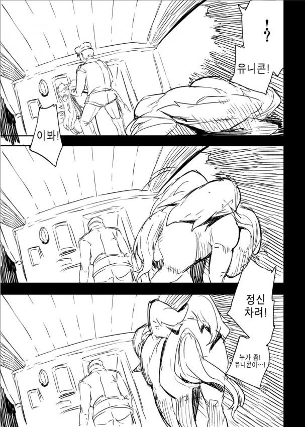 manga_439622_003_0731a293a9bb.webp