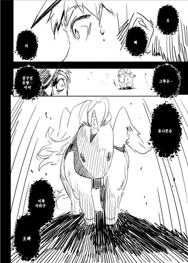 manga_439622_004_8be4495a12eb.webp