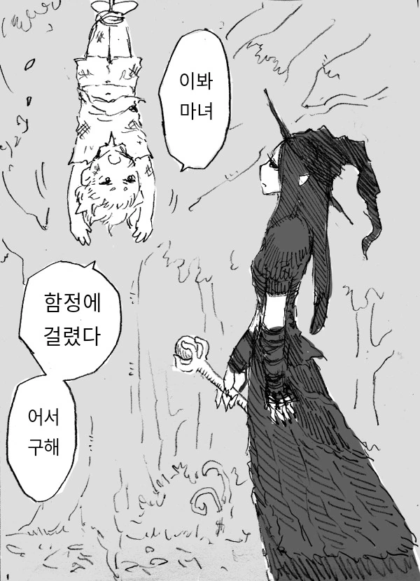 [@] 쌓여버린 프로듀서 이미지 14