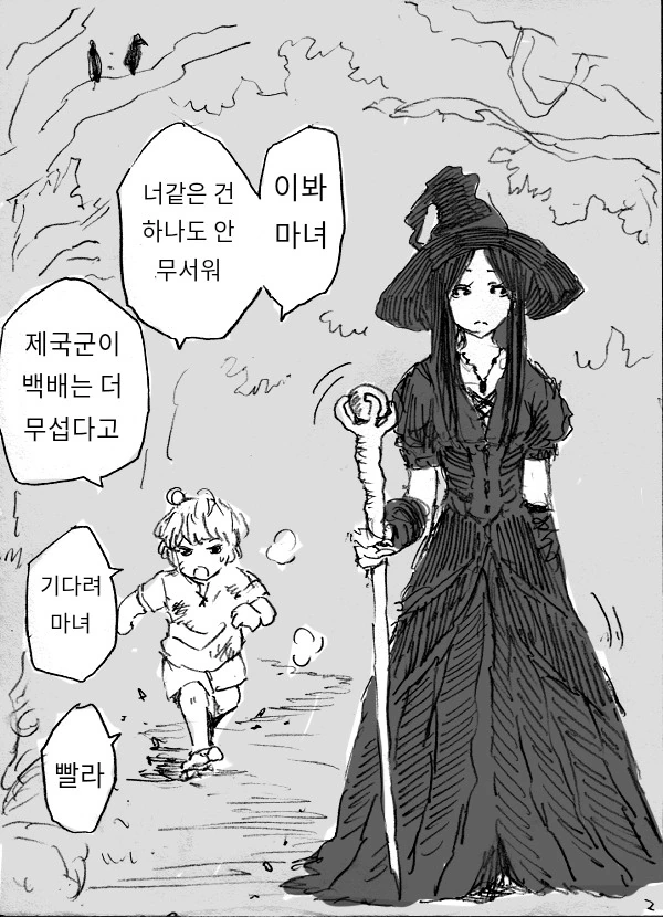 manga_442095_002_1a04cef0d312.webp