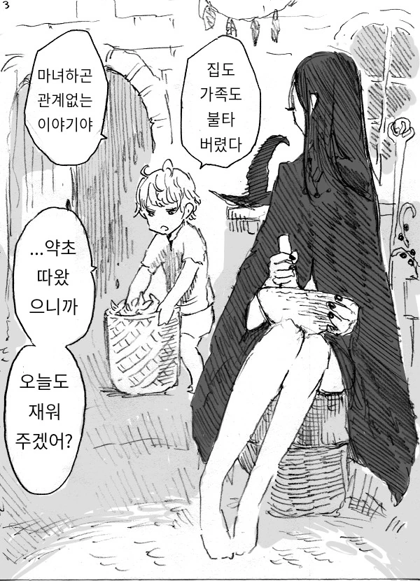 manga_442095_003_a99ed06cd2fe.webp