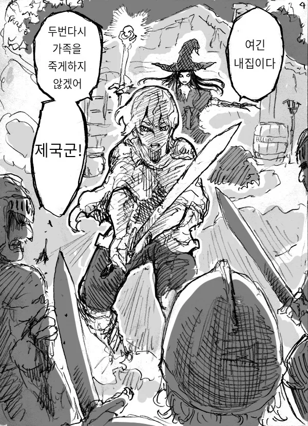 manga_442095_004_31bd59eacb4f.webp